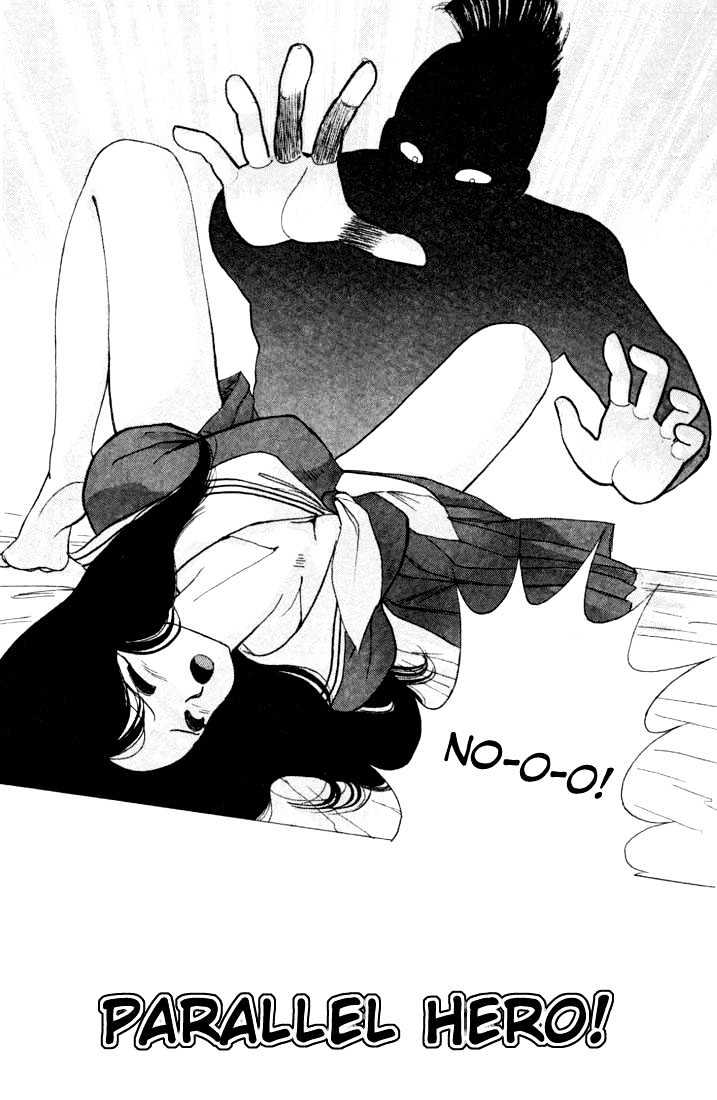 Kimagure Orange Road Chapter 81 page 1 - Chapter 81