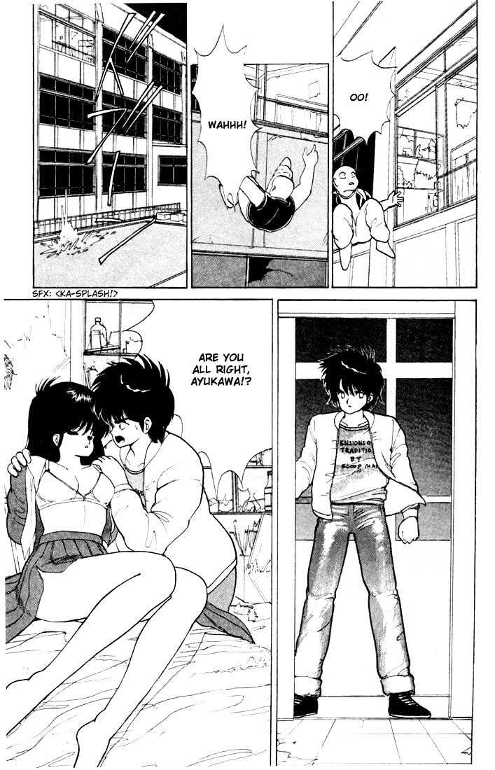 Kimagure Orange Road Chapter 81 page 11 - Chapter 81