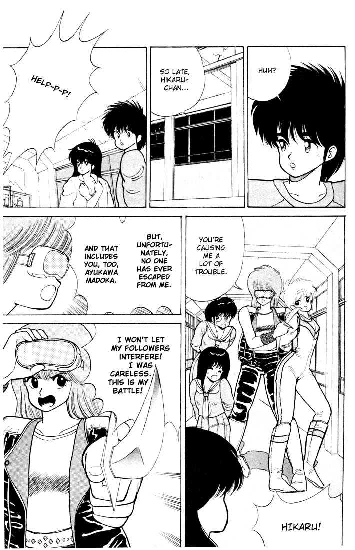 Kimagure Orange Road Chapter 81 page 13 - Chapter 81