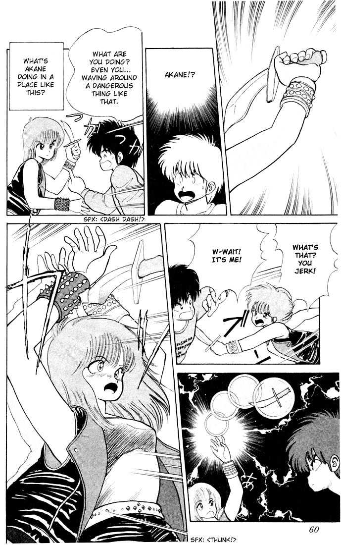 Kimagure Orange Road Chapter 81 page 14 - Chapter 81
