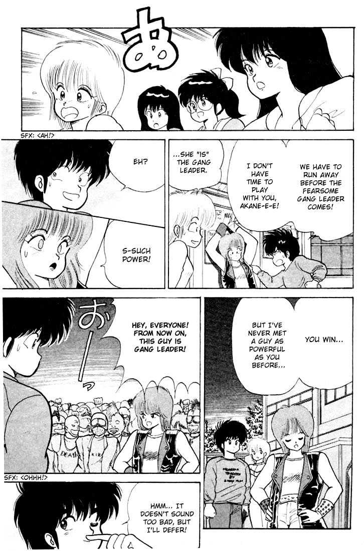 Kimagure Orange Road Chapter 81 page 15 - Chapter 81