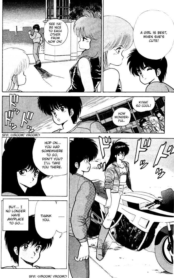 Kimagure Orange Road Chapter 81 page 16 - Chapter 81