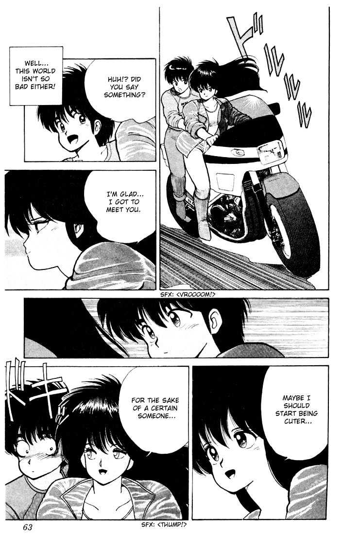 Kimagure Orange Road Chapter 81 page 17 - Chapter 81