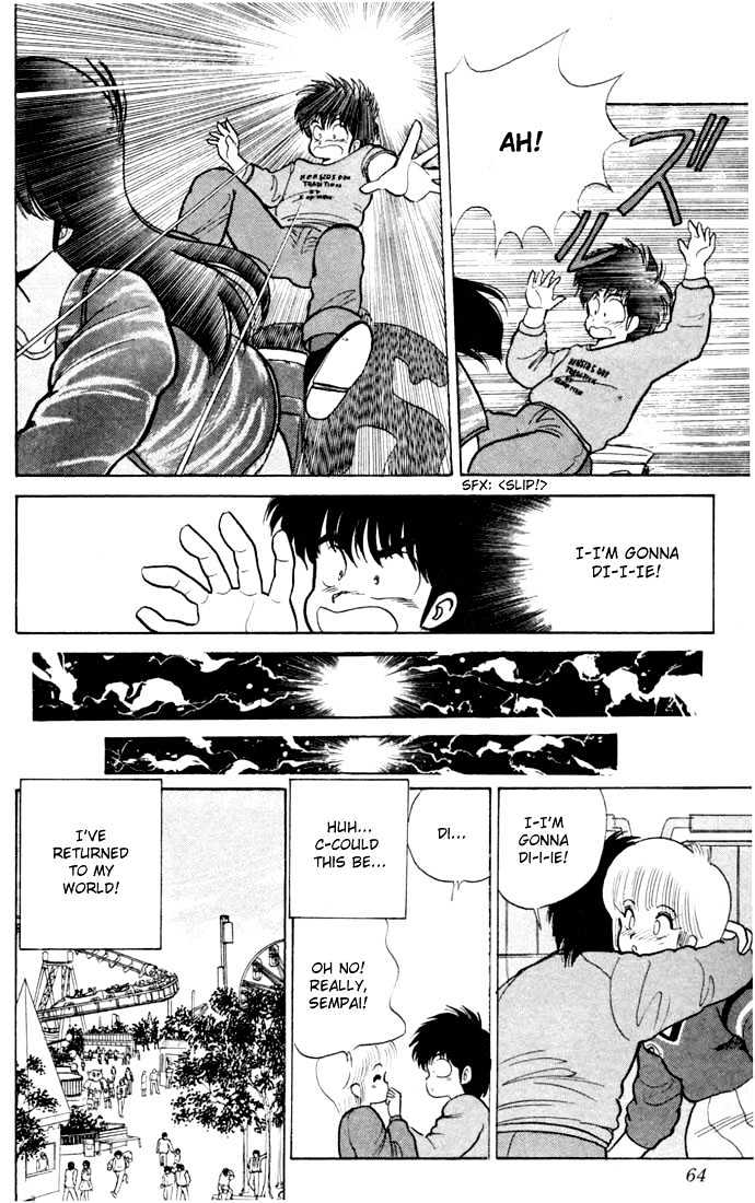 Kimagure Orange Road Chapter 81 page 18 - Chapter 81
