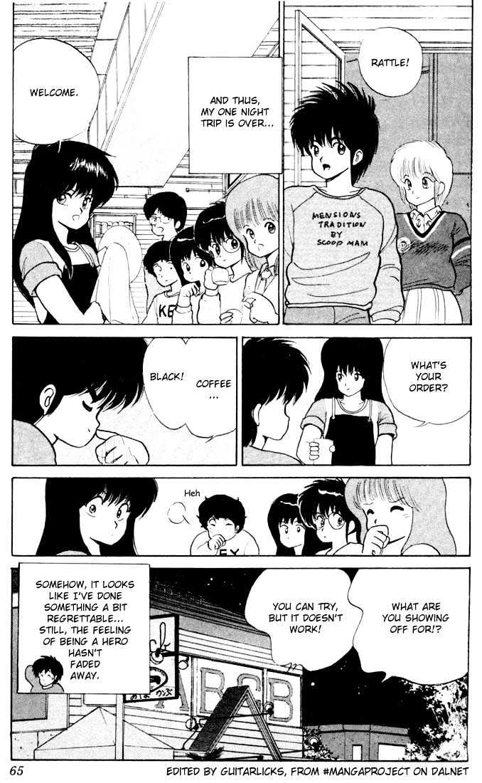 Kimagure Orange Road Chapter 81 page 19 - Chapter 81
