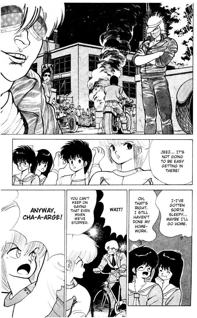 Kimagure Orange Road Chapter 81 page 3 - Chapter 81