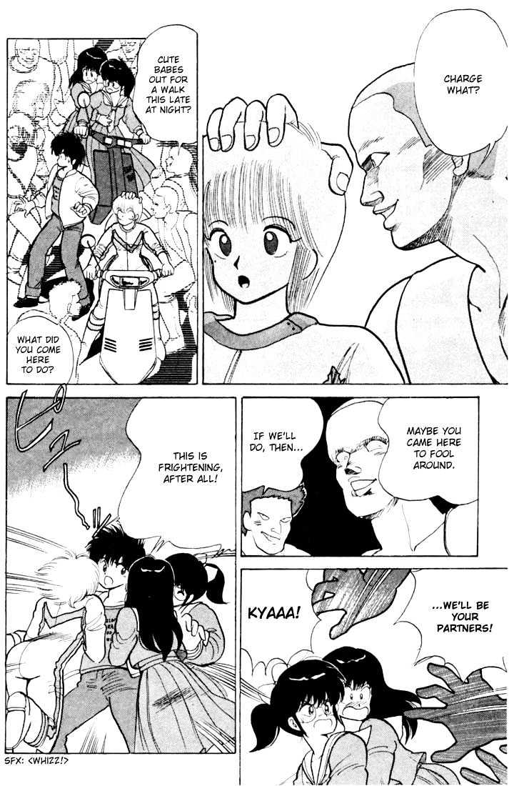 Kimagure Orange Road Chapter 81 page 4 - Chapter 81
