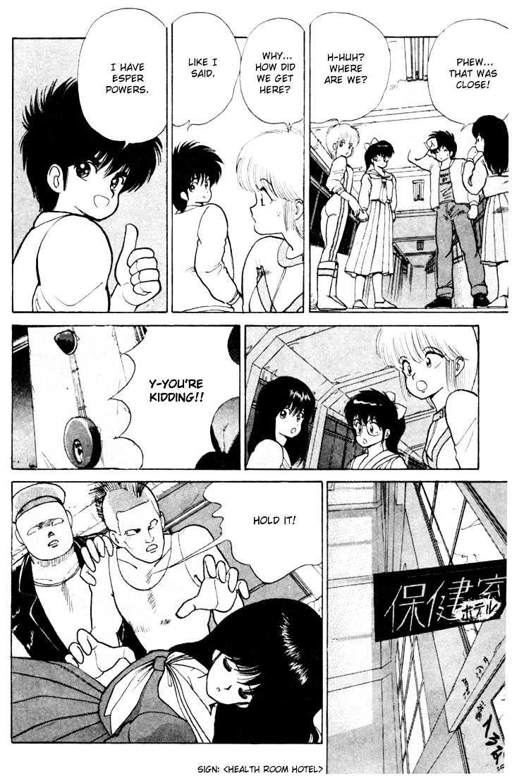 Kimagure Orange Road Chapter 81 page 6 - Chapter 81