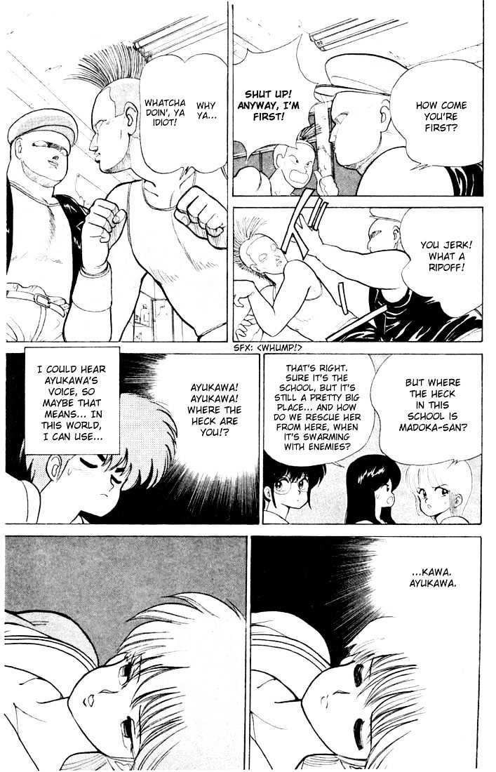 Kimagure Orange Road Chapter 81 page 7 - Chapter 81