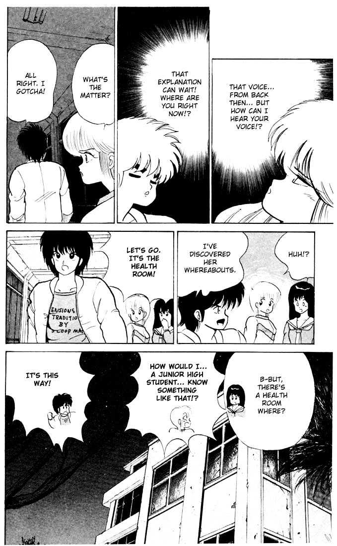 Kimagure Orange Road Chapter 81 page 8 - Chapter 81