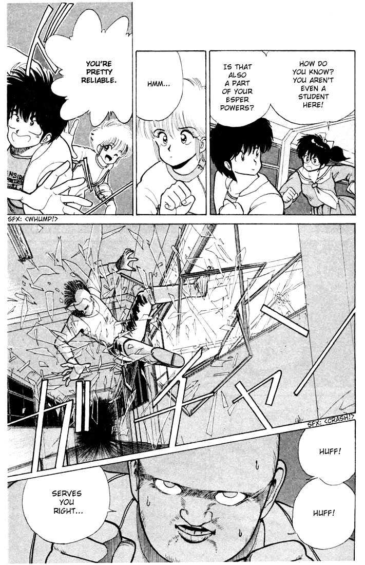 Kimagure Orange Road Chapter 81 page 9 - Chapter 81