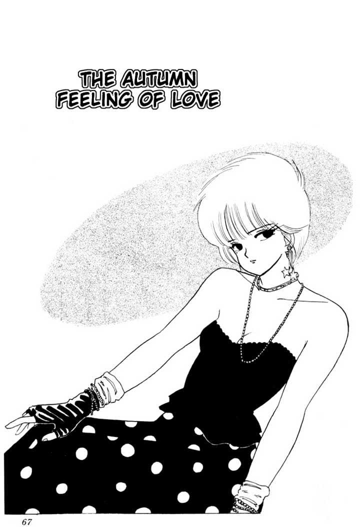 Kimagure Orange Road Chapter 82 page 1 - Chapter 82