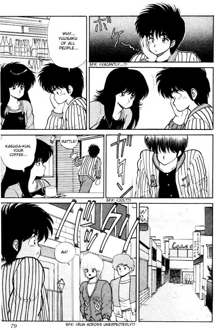 Kimagure Orange Road Chapter 82 page 13 - Chapter 82