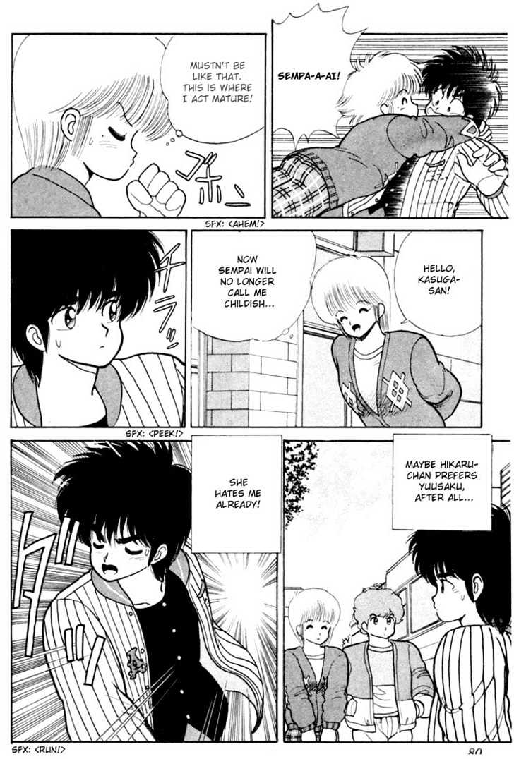 Kimagure Orange Road Chapter 82 page 14 - Chapter 82