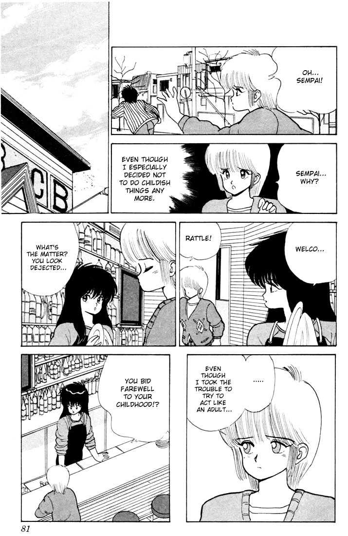 Kimagure Orange Road Chapter 82 page 15 - Chapter 82
