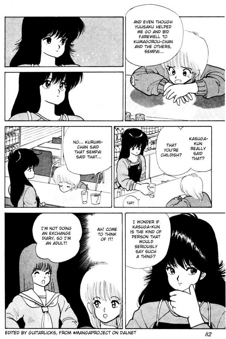 Kimagure Orange Road Chapter 82 page 16 - Chapter 82