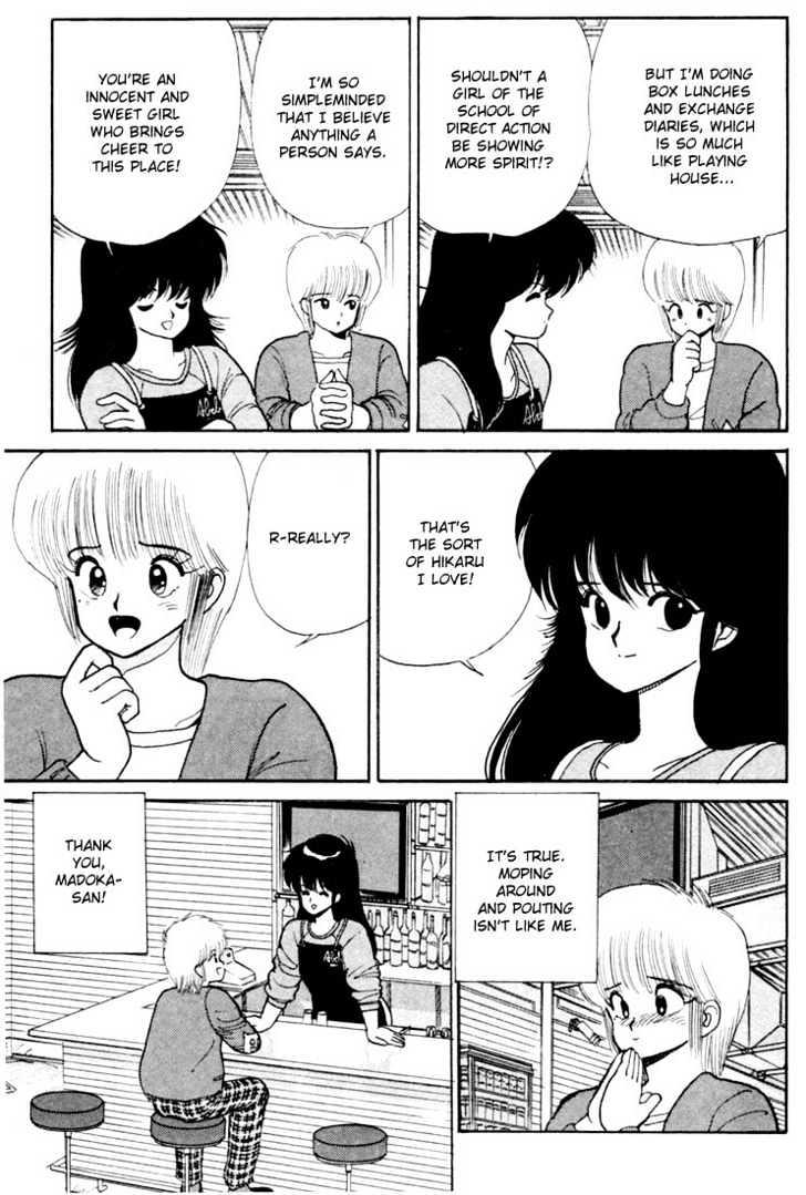 Kimagure Orange Road Chapter 82 page 17 - Chapter 82