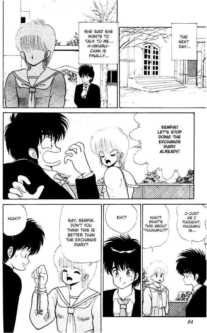 Kimagure Orange Road Chapter 82 page 18 - Chapter 82