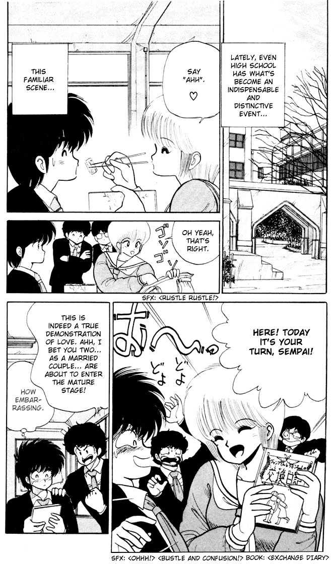 Kimagure Orange Road Chapter 82 page 2 - Chapter 82