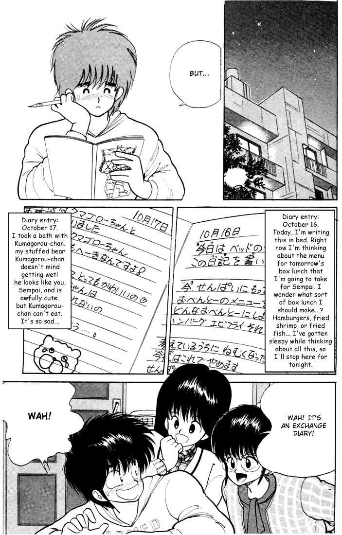 Kimagure Orange Road Chapter 82 page 3 - Chapter 82
