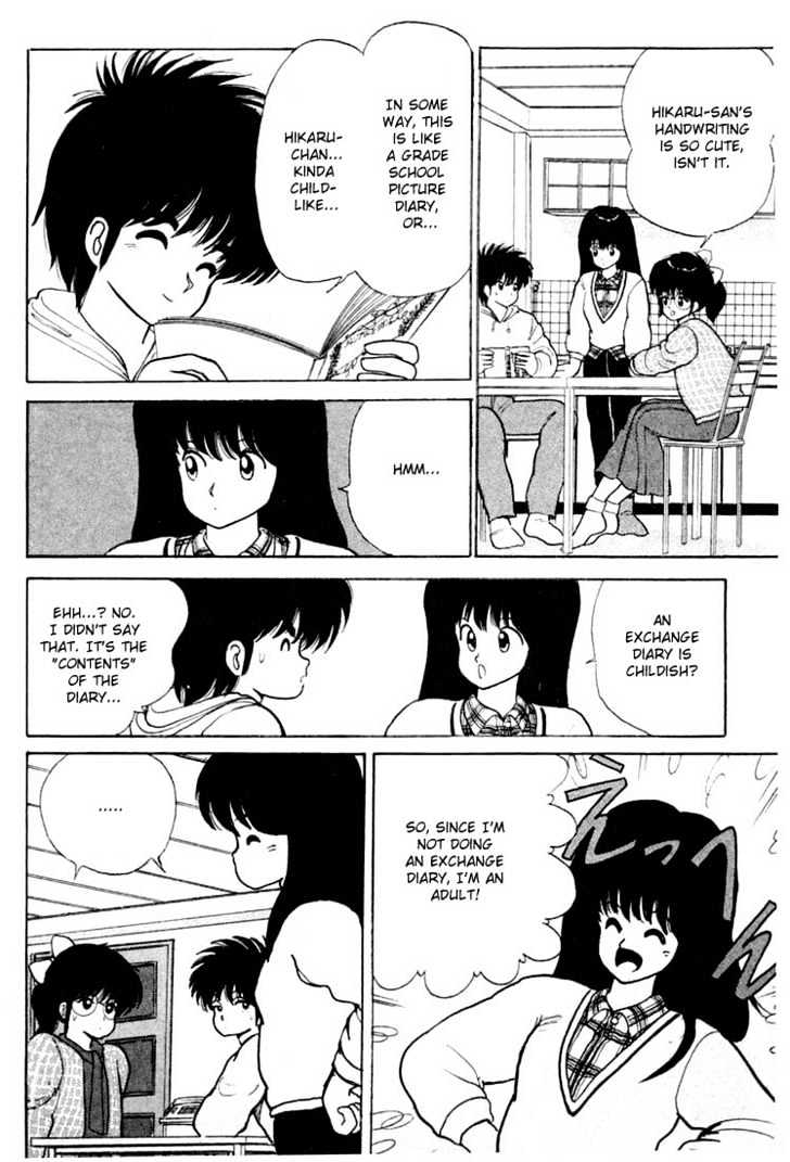 Kimagure Orange Road Chapter 82 page 4 - Chapter 82