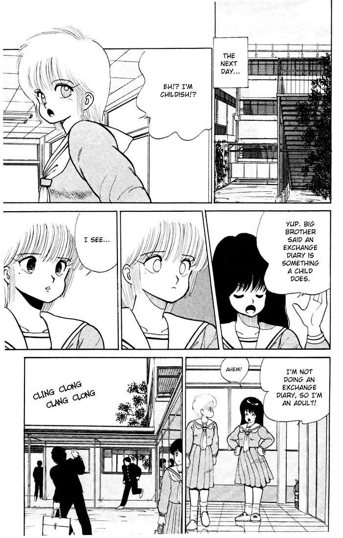 Kimagure Orange Road Chapter 82 page 5 - Chapter 82