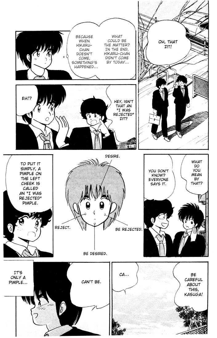 Kimagure Orange Road Chapter 82 page 7 - Chapter 82