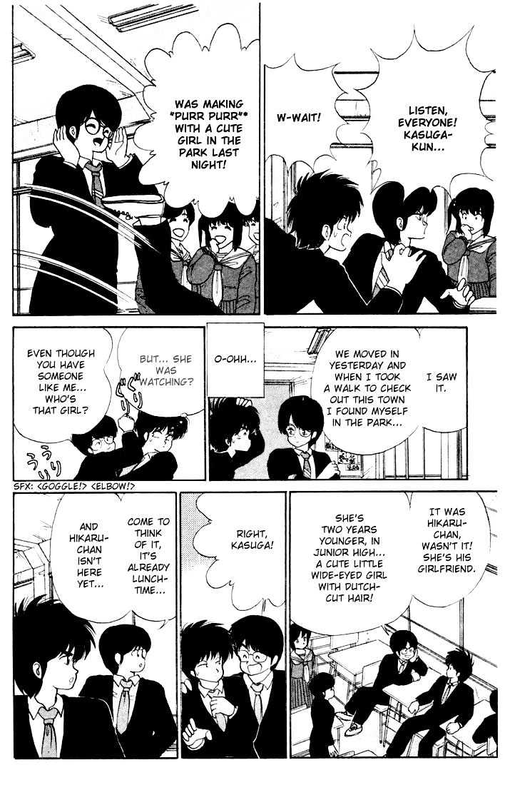 Kimagure Orange Road Chapter 83 page 10 - Chapter 83