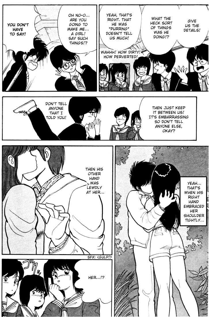Kimagure Orange Road Chapter 83 page 12 - Chapter 83