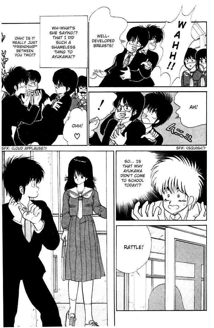 Kimagure Orange Road Chapter 83 page 13 - Chapter 83