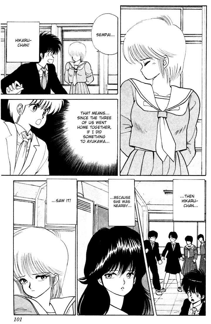 Kimagure Orange Road Chapter 83 page 15 - Chapter 83
