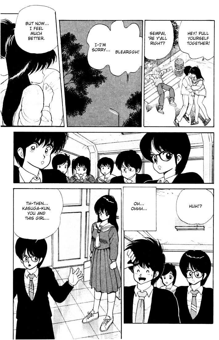 Kimagure Orange Road Chapter 83 page 17 - Chapter 83