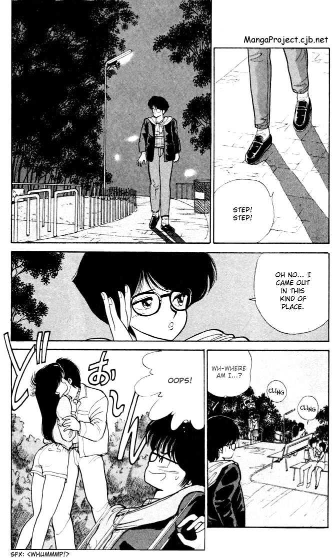 Kimagure Orange Road Chapter 83 page 2 - Chapter 83