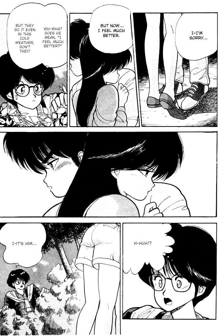 Kimagure Orange Road Chapter 83 page 3 - Chapter 83