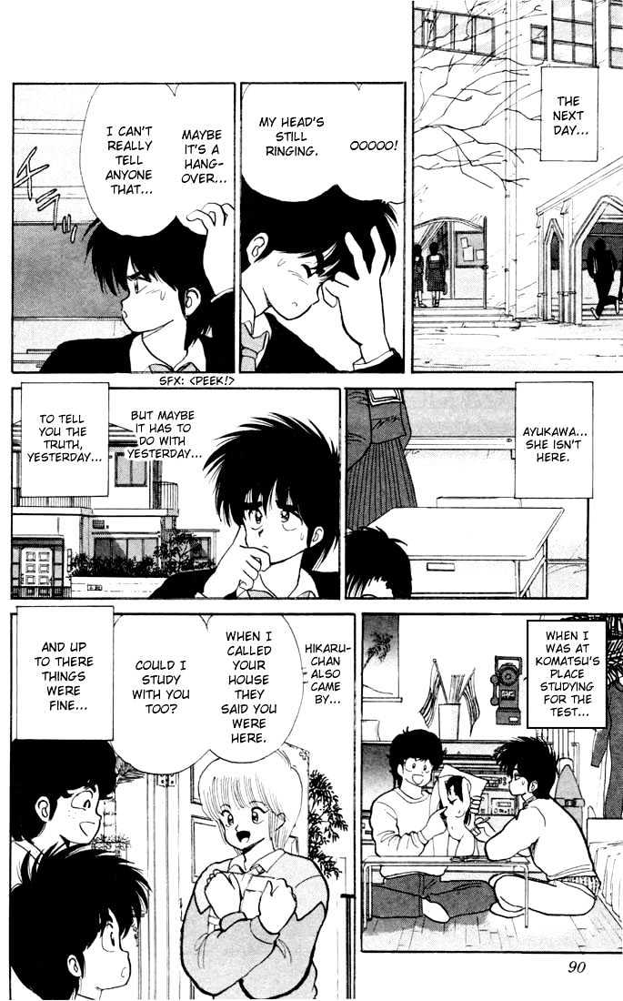 Kimagure Orange Road Chapter 83 page 4 - Chapter 83