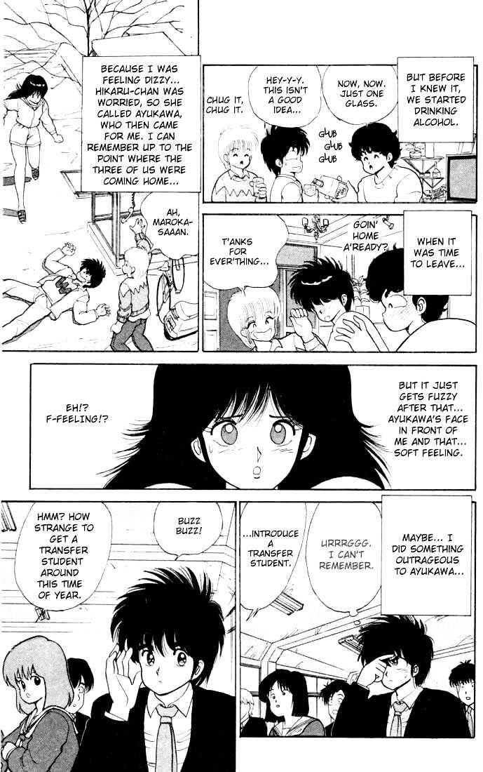 Kimagure Orange Road Chapter 83 page 5 - Chapter 83