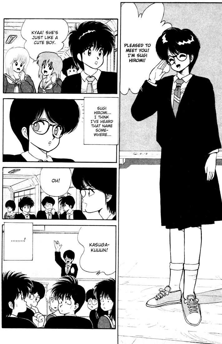 Kimagure Orange Road Chapter 83 page 6 - Chapter 83