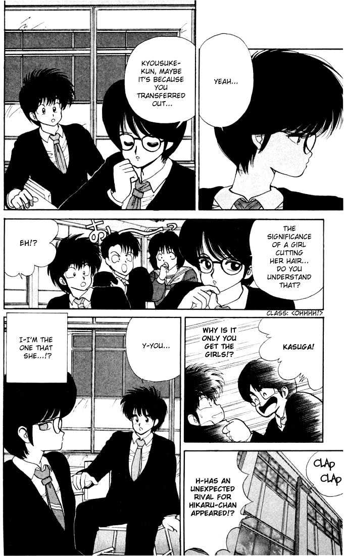 Kimagure Orange Road Chapter 83 page 8 - Chapter 83