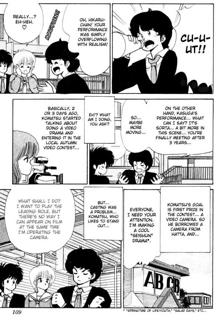 Kimagure Orange Road Chapter 84 page 3 - Chapter 84