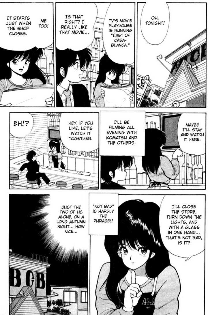 Kimagure Orange Road Chapter 84 page 5 - Chapter 84