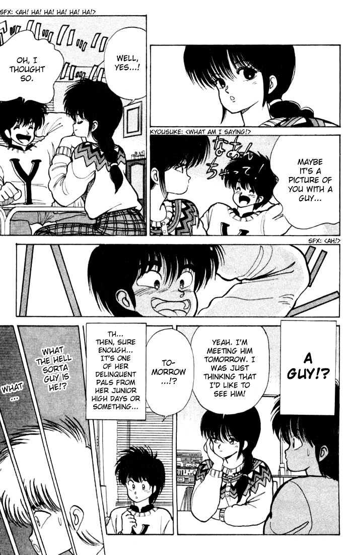 Kimagure Orange Road Chapter 85 page 11 - Chapter 85