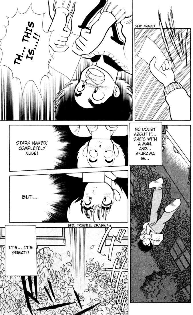 Kimagure Orange Road Chapter 85 page 17 - Chapter 85