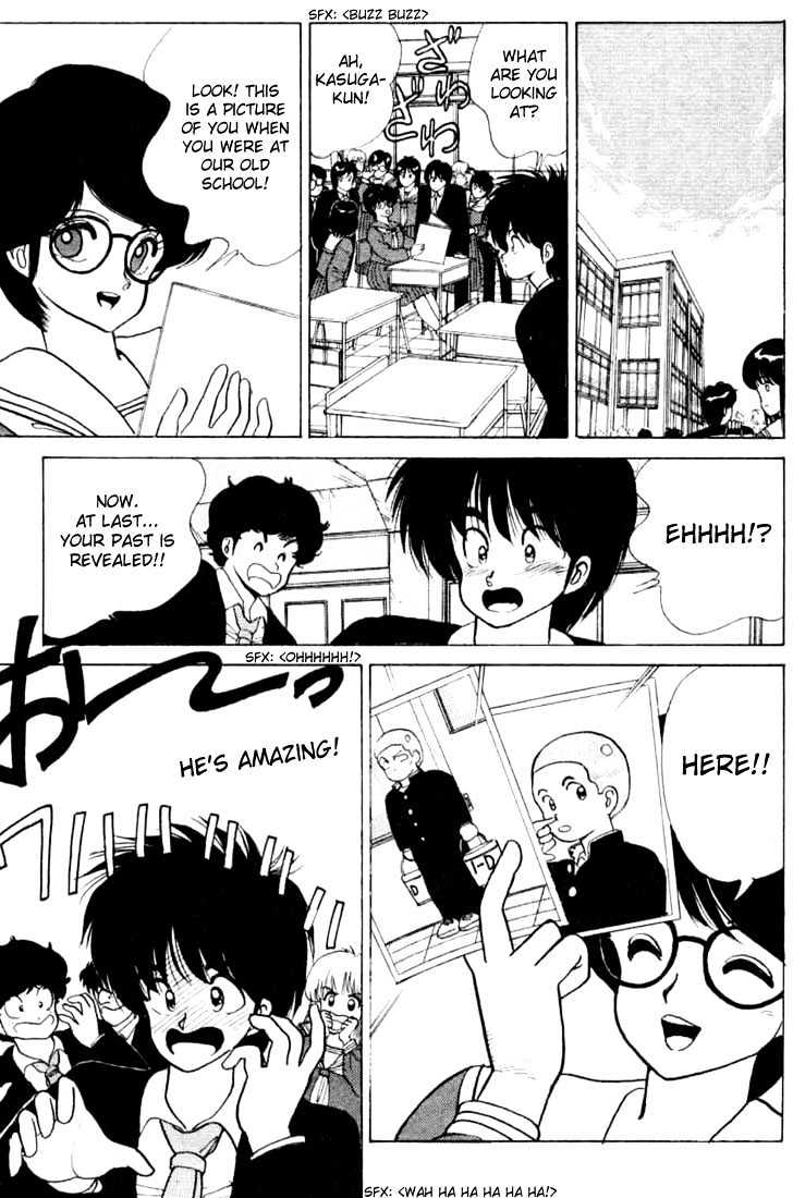Kimagure Orange Road Chapter 85 page 3 - Chapter 85