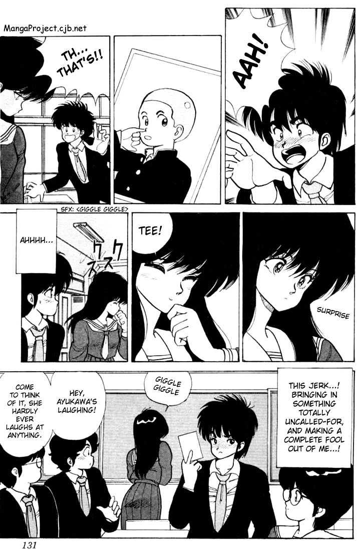 Kimagure Orange Road Chapter 85 page 5 - Chapter 85
