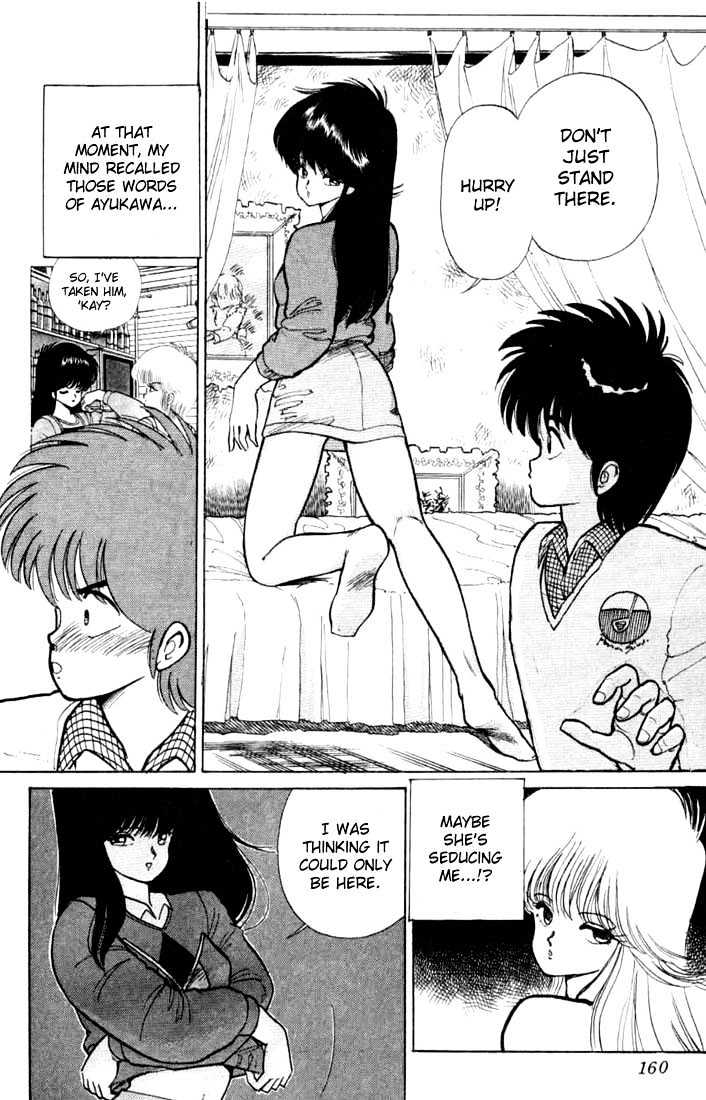 Kimagure Orange Road Chapter 86 page 14 - Chapter 86