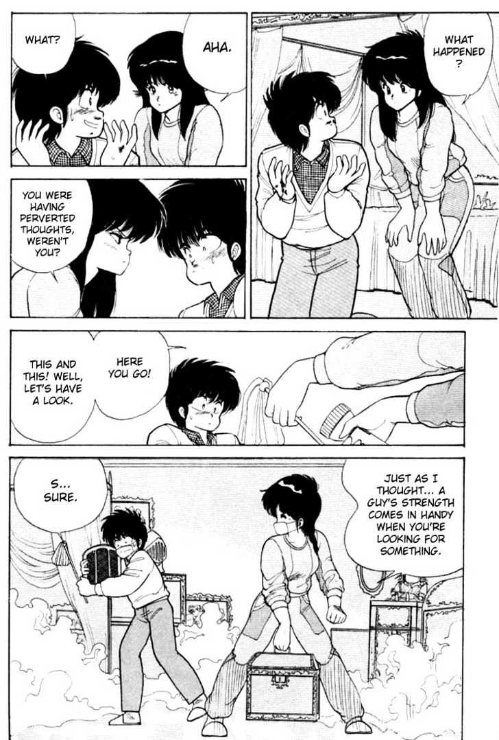 Kimagure Orange Road Chapter 86 page 16 - Chapter 86
