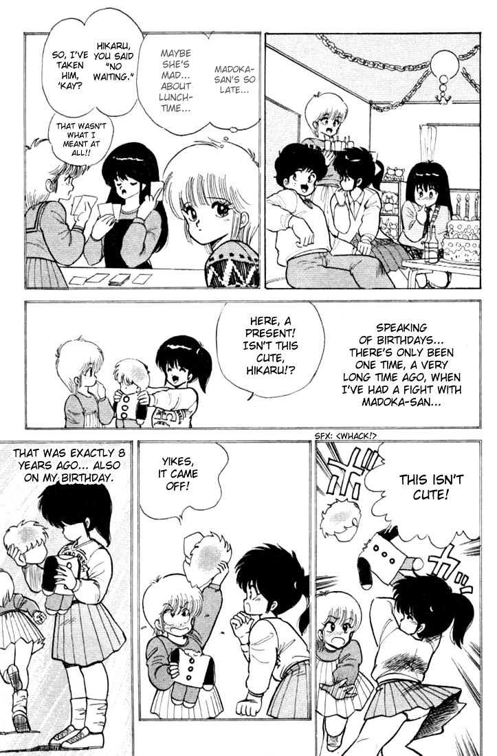 Kimagure Orange Road Chapter 86 page 17 - Chapter 86