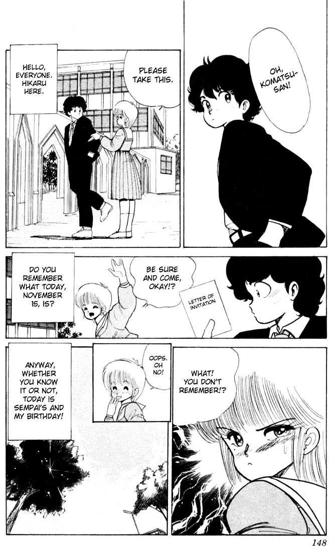 Kimagure Orange Road Chapter 86 page 2 - Chapter 86