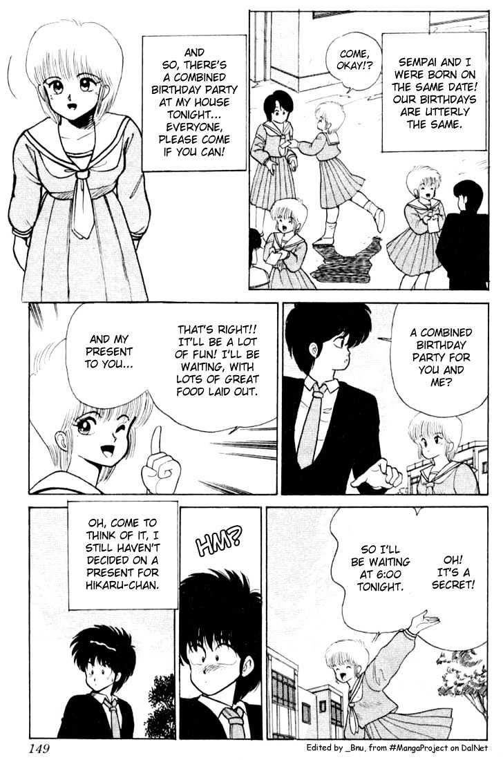Kimagure Orange Road Chapter 86 page 3 - Chapter 86