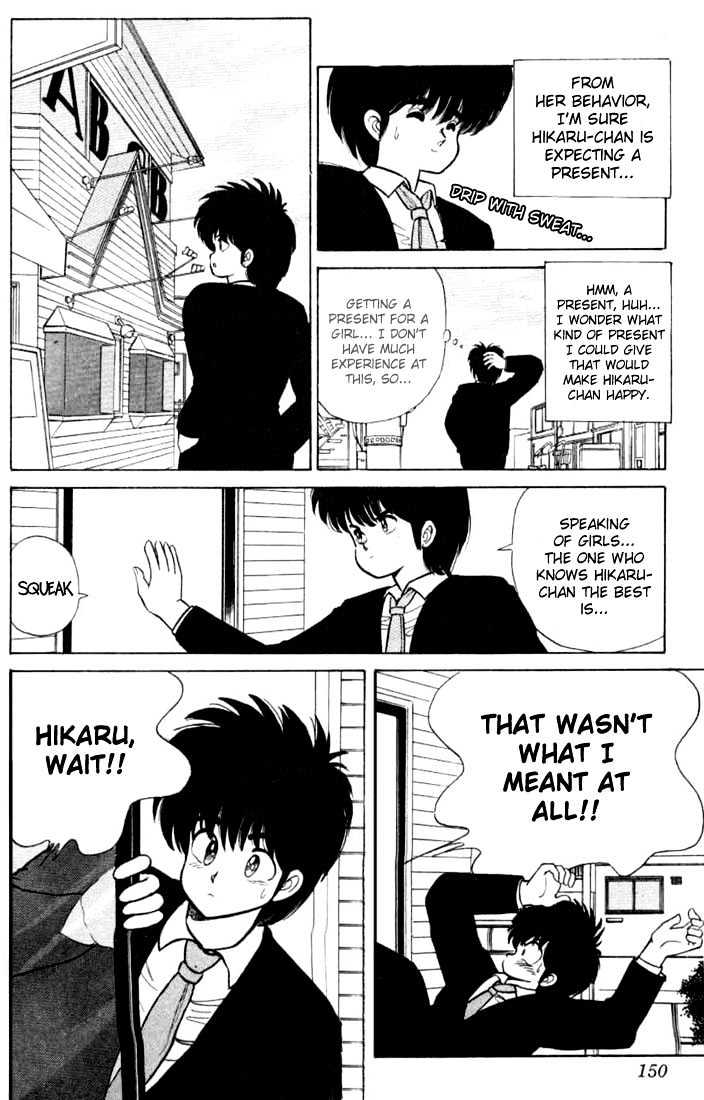 Kimagure Orange Road Chapter 86 page 4 - Chapter 86